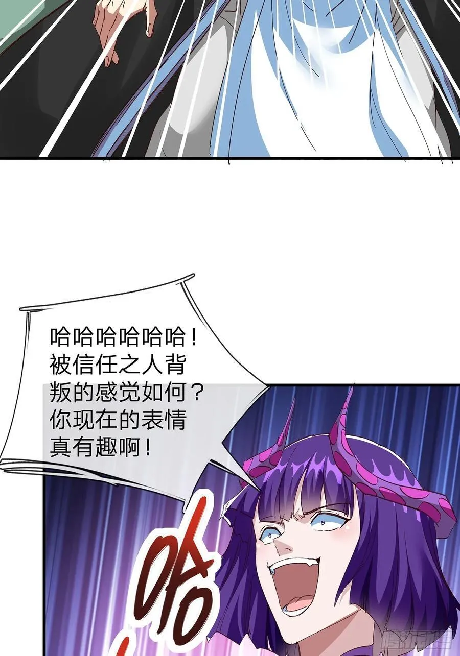 第96话 第36页