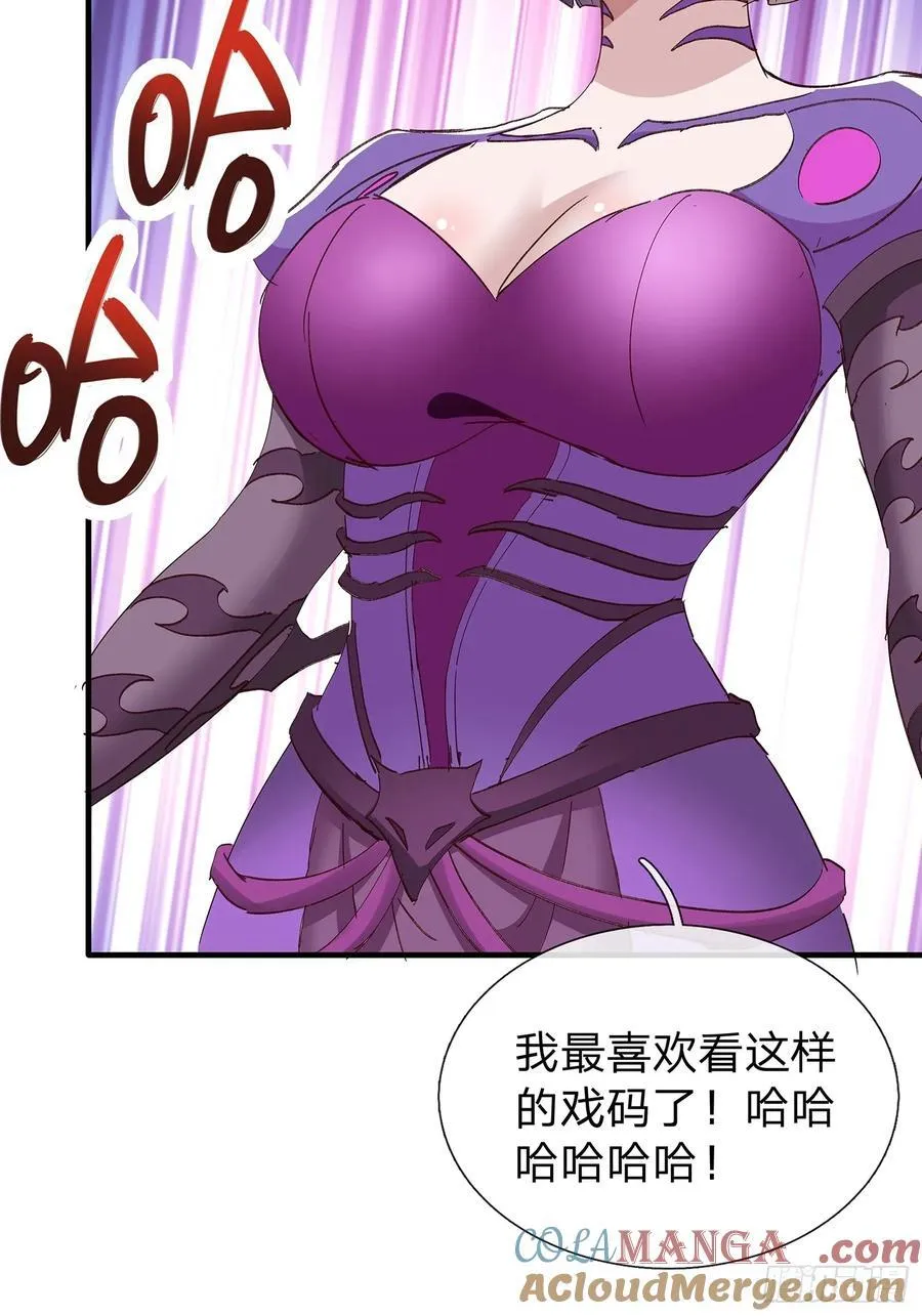 第96话 第37页