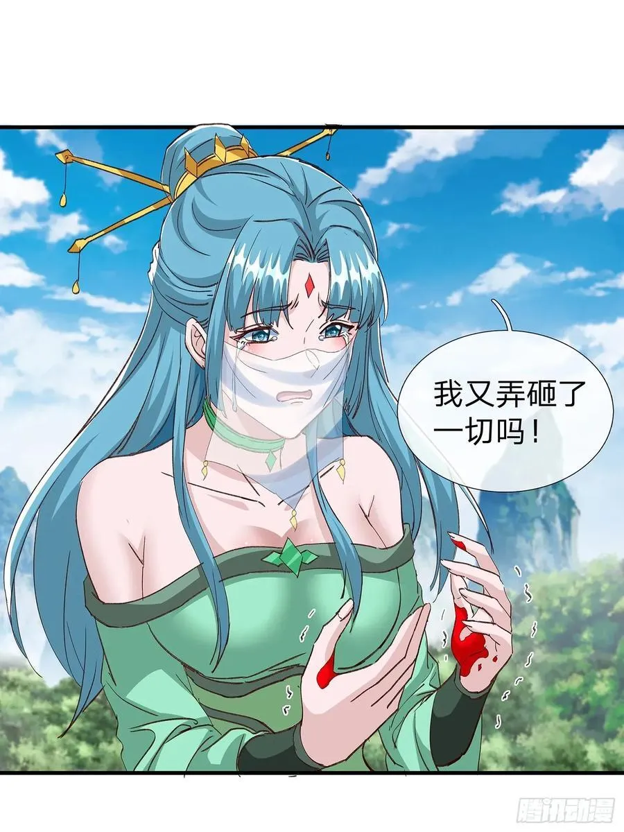 第96话 第41页