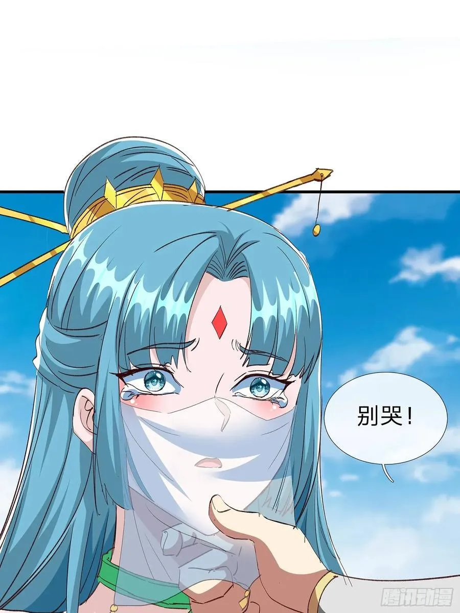 第96话 第42页