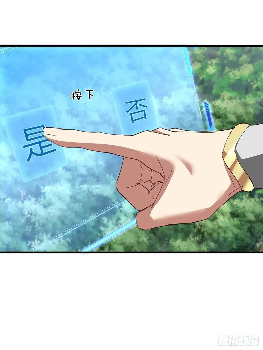 第96话 第45页