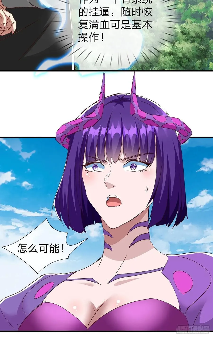 第96话 第47页