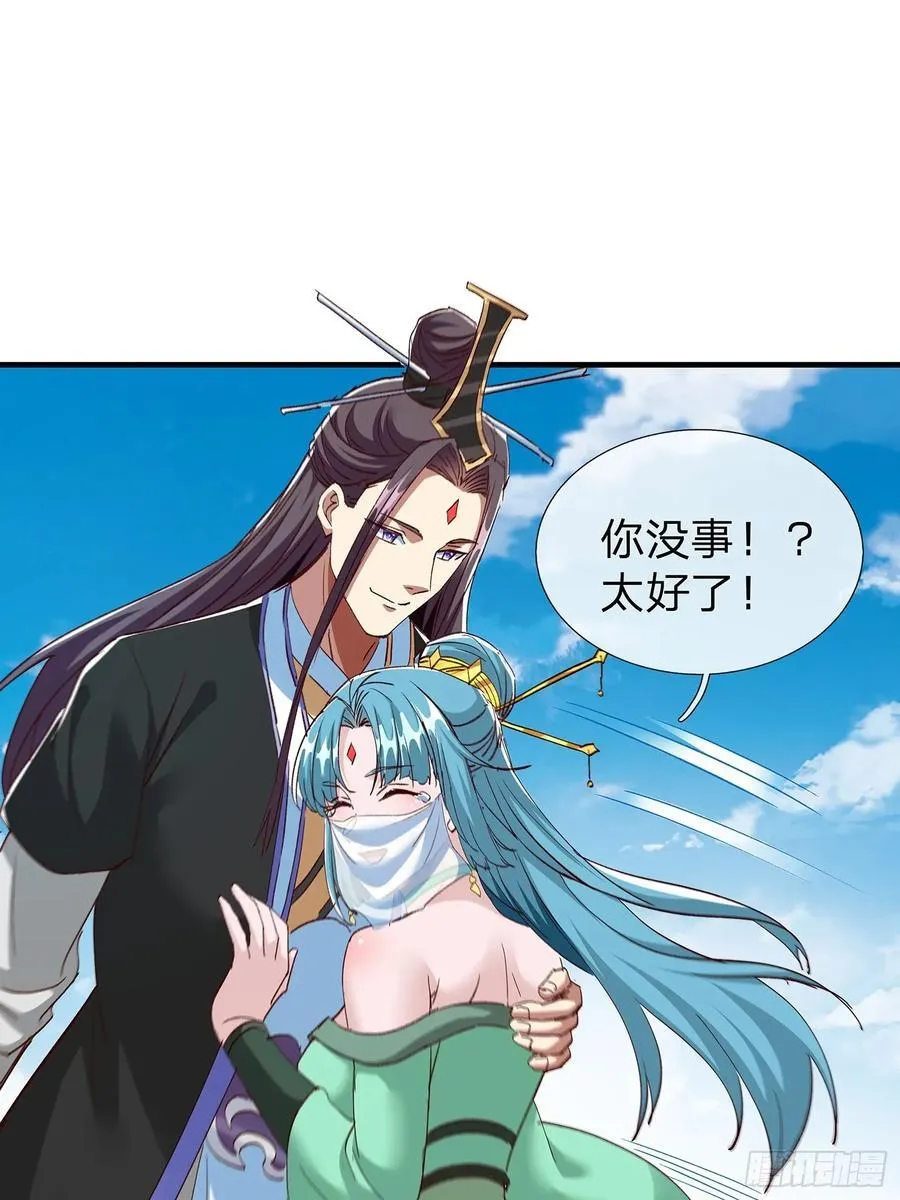 第96话 第48页