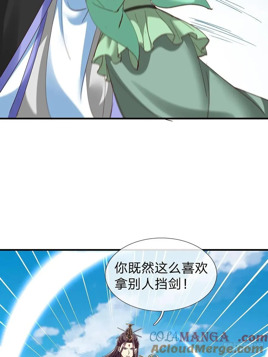 第96话 第49页