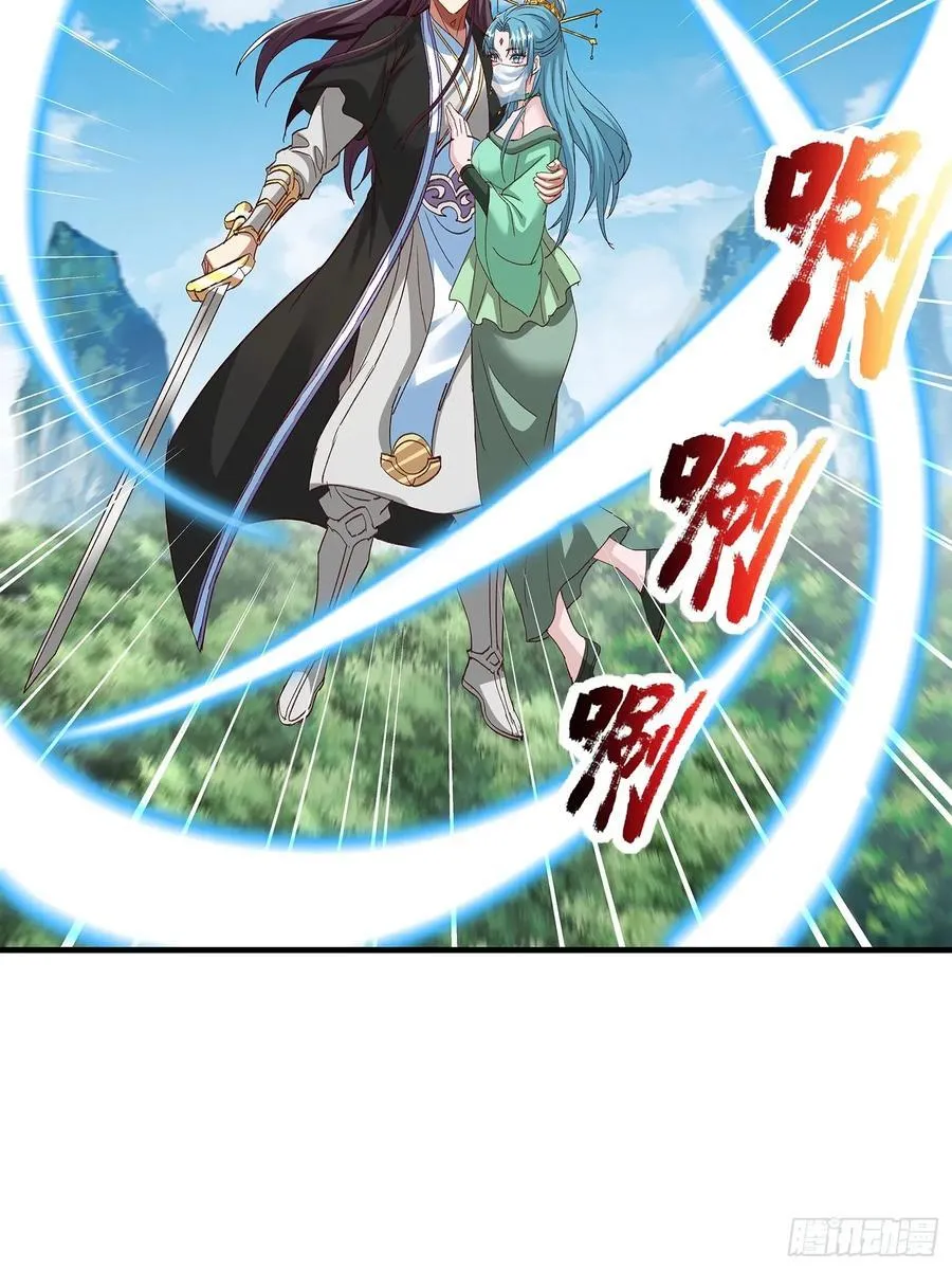 第96话 第50页