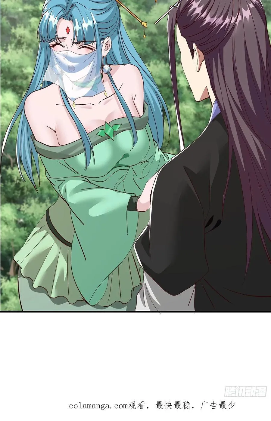第96话 第54页