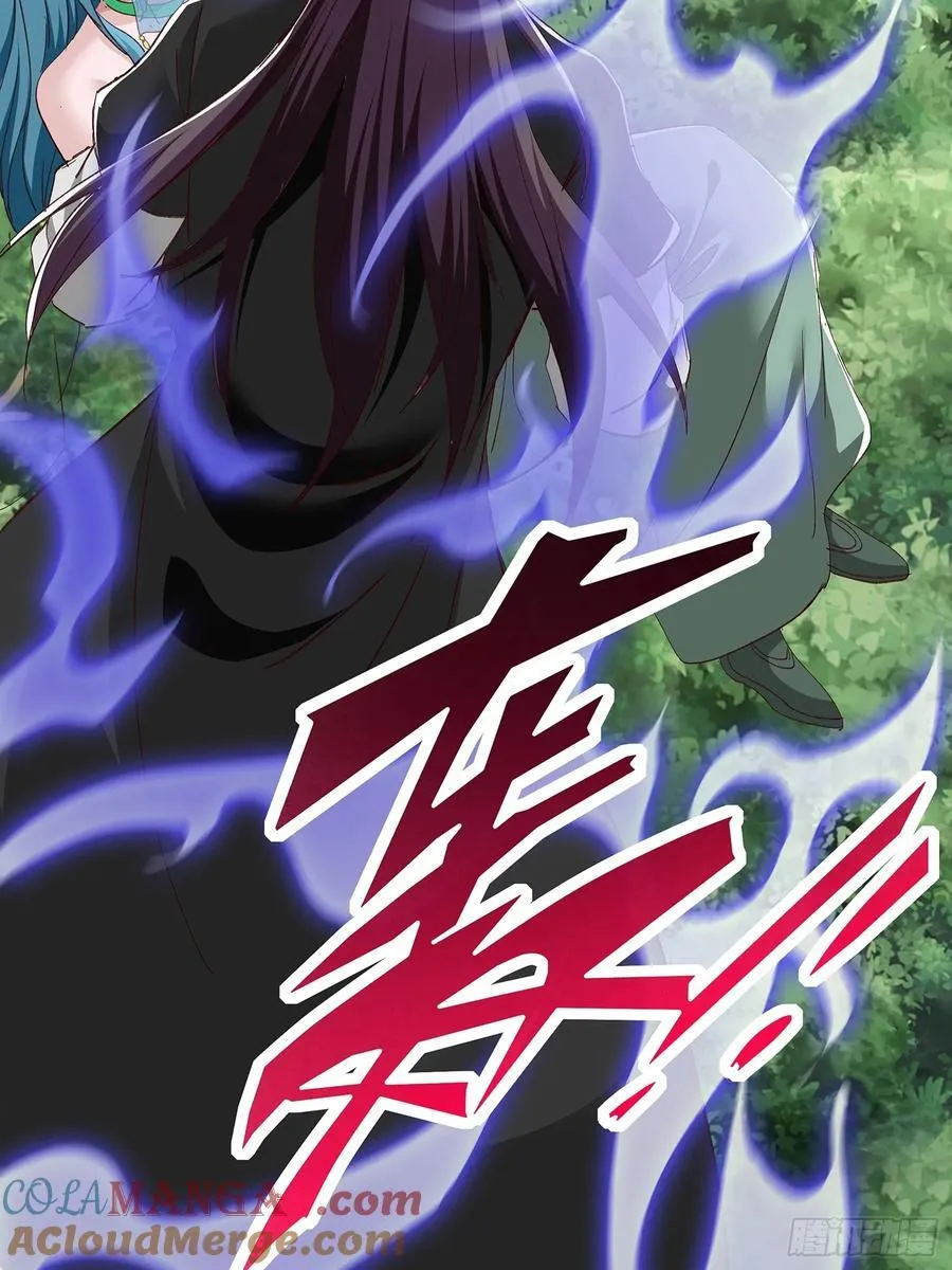 第97话 第11页