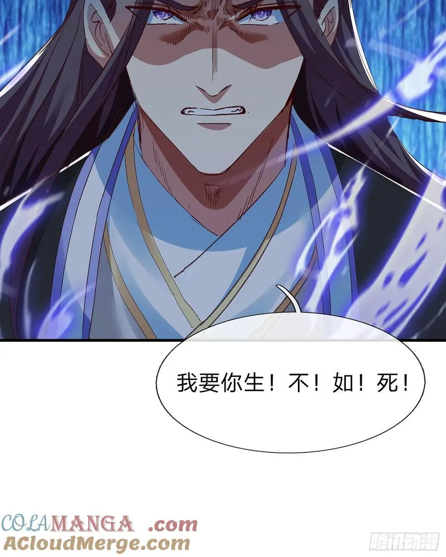 第97话 第13页