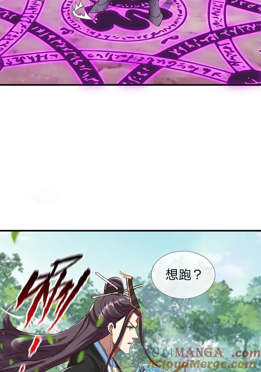 第97话 第15页