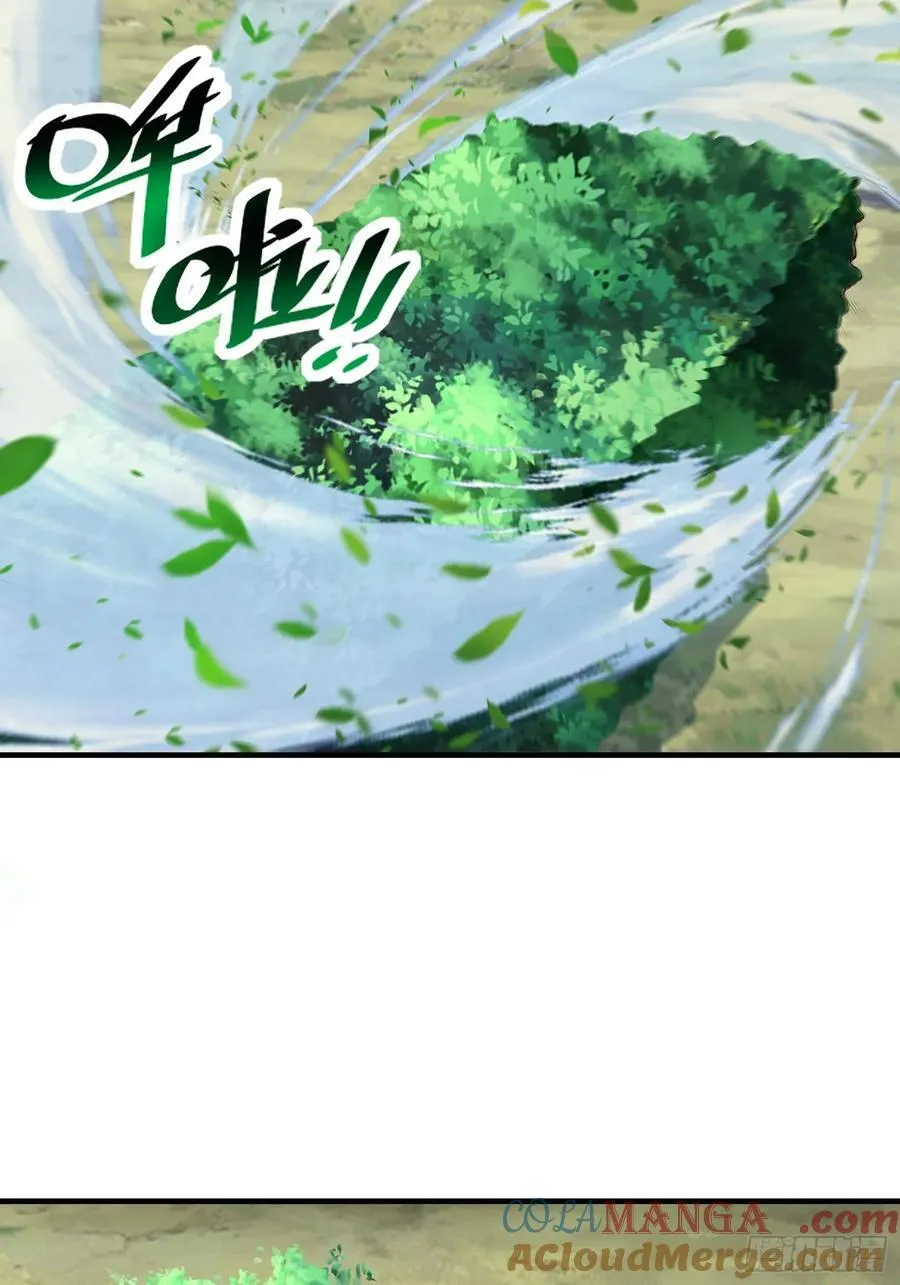 第97话 第17页