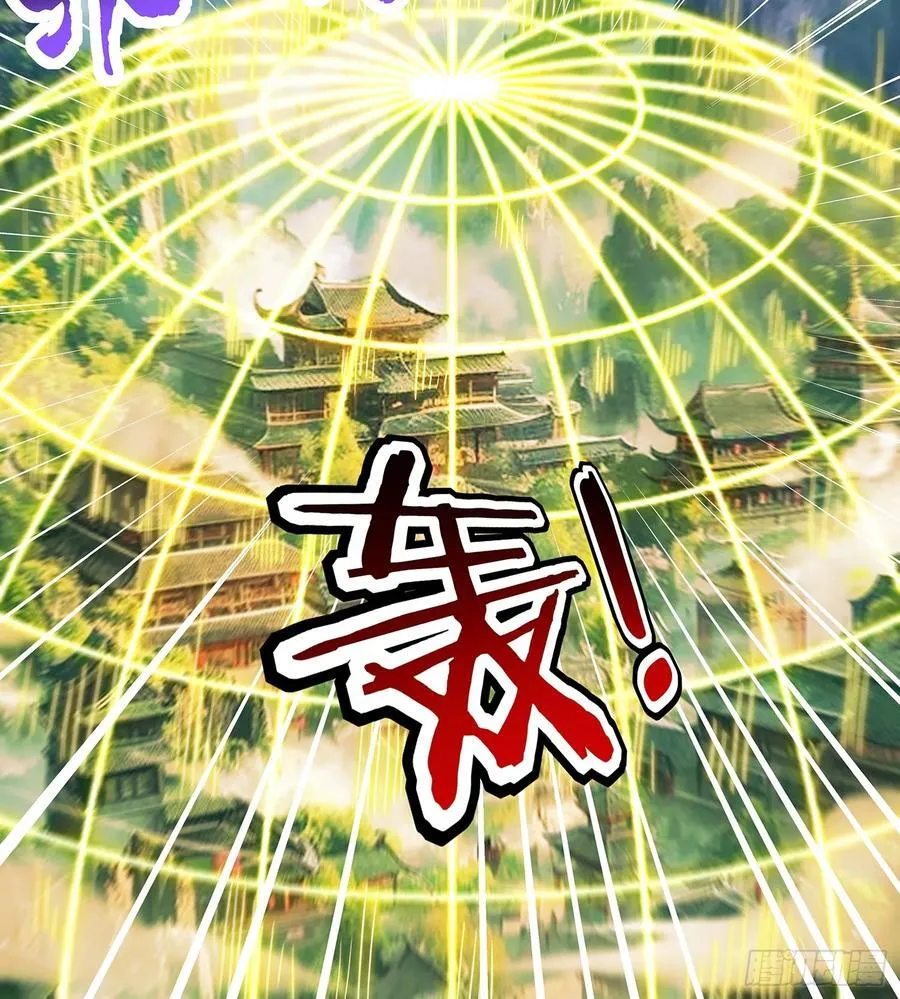 第97话 第20页