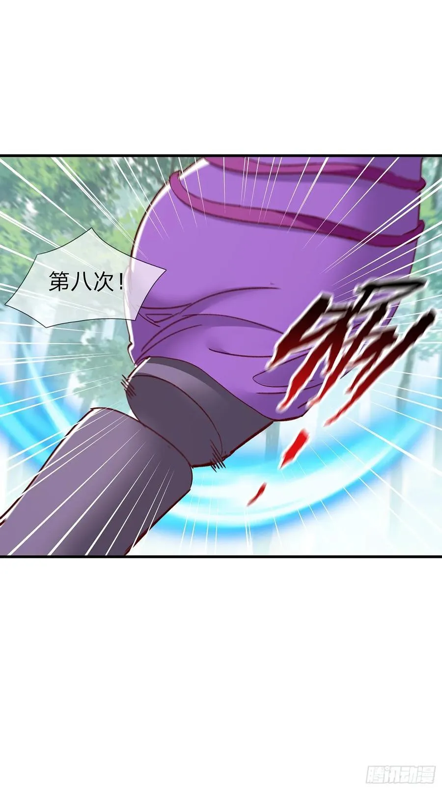 第97话 第26页