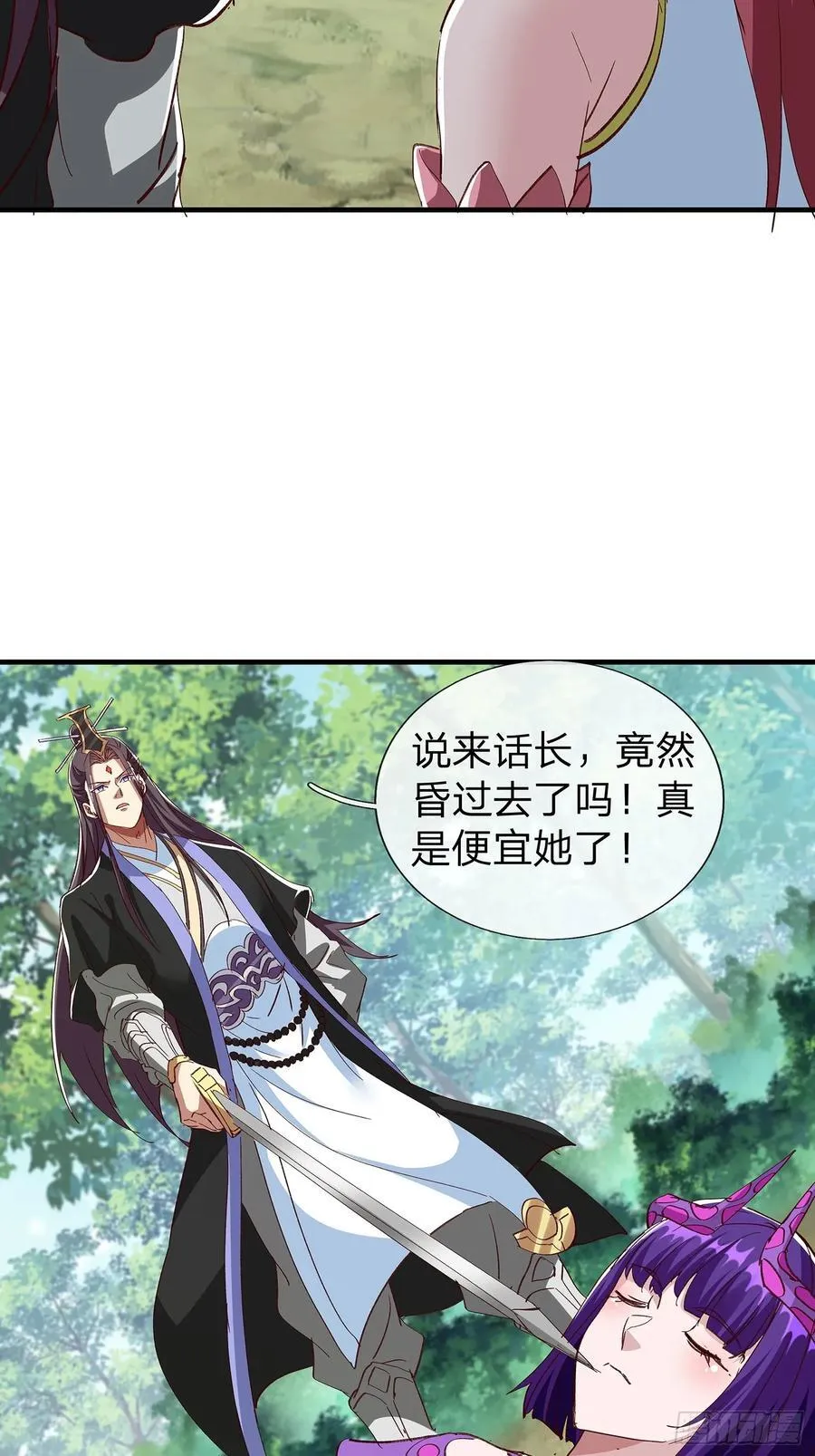 第97话 第34页