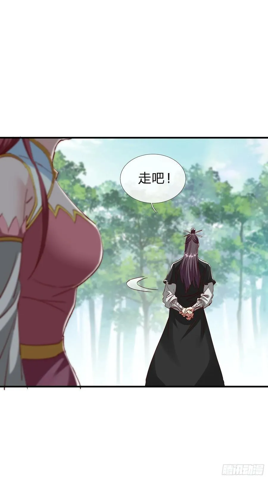 第98话 第9页