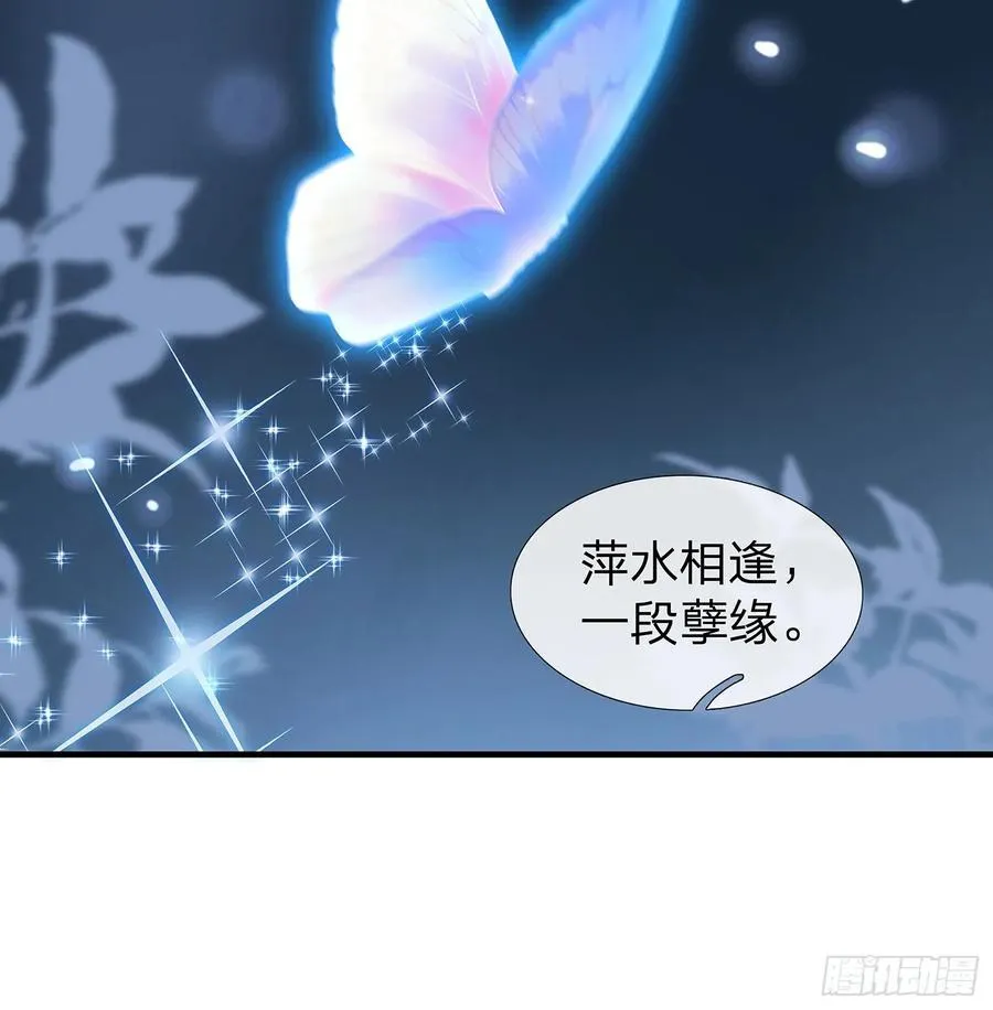第98话 第12页