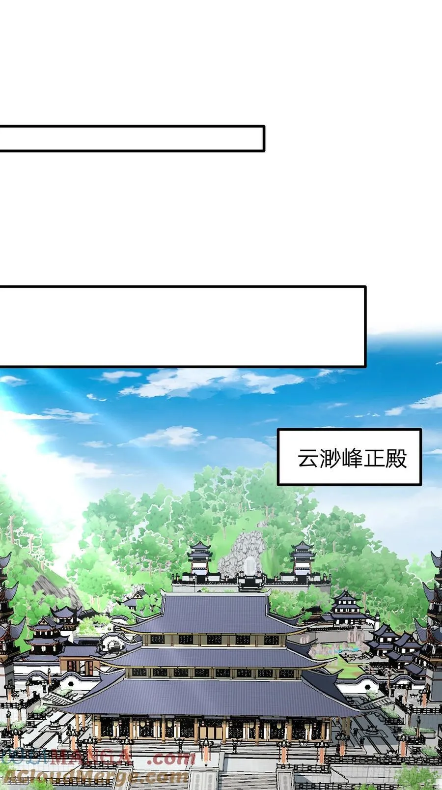 第98话 第13页