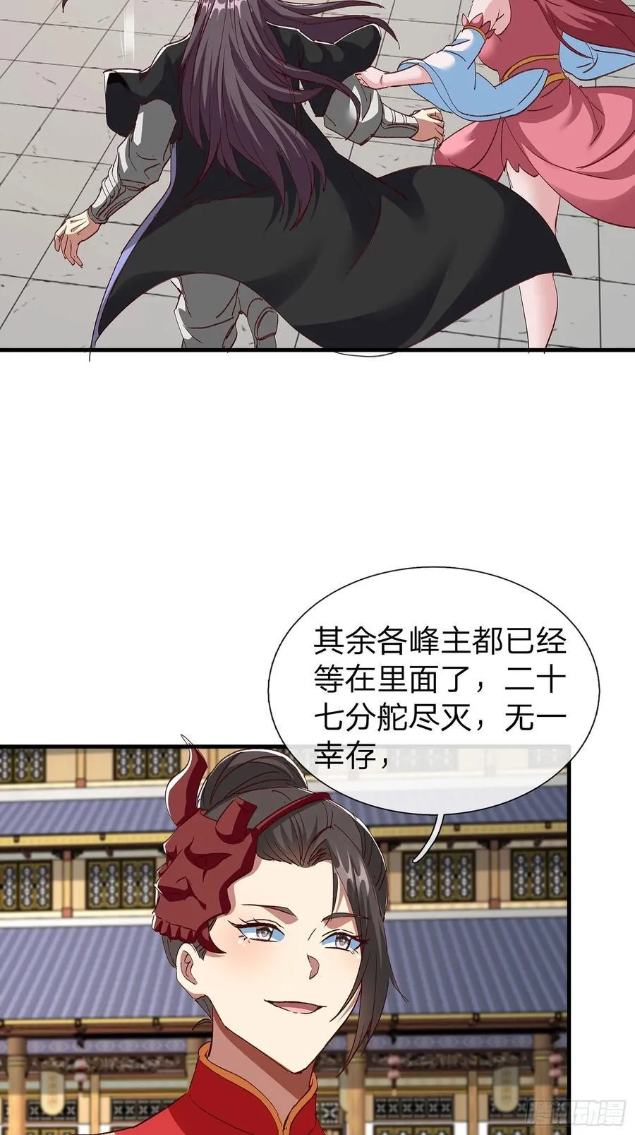第98话 第15页