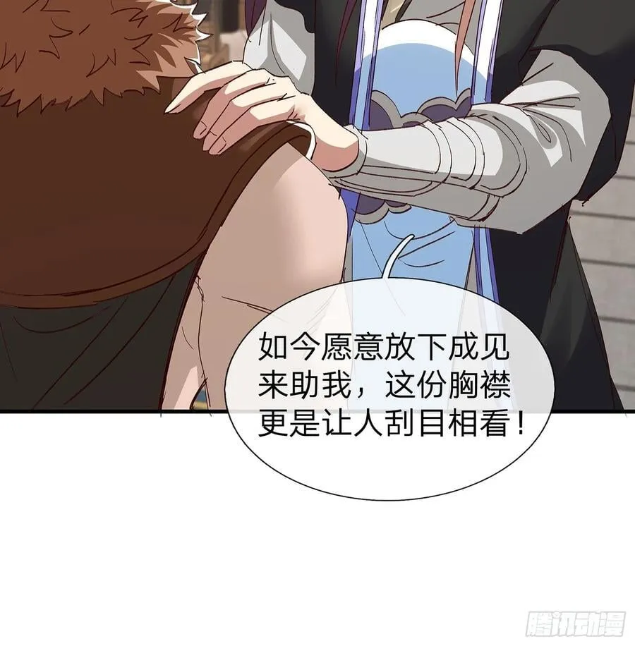 第98话 第24页