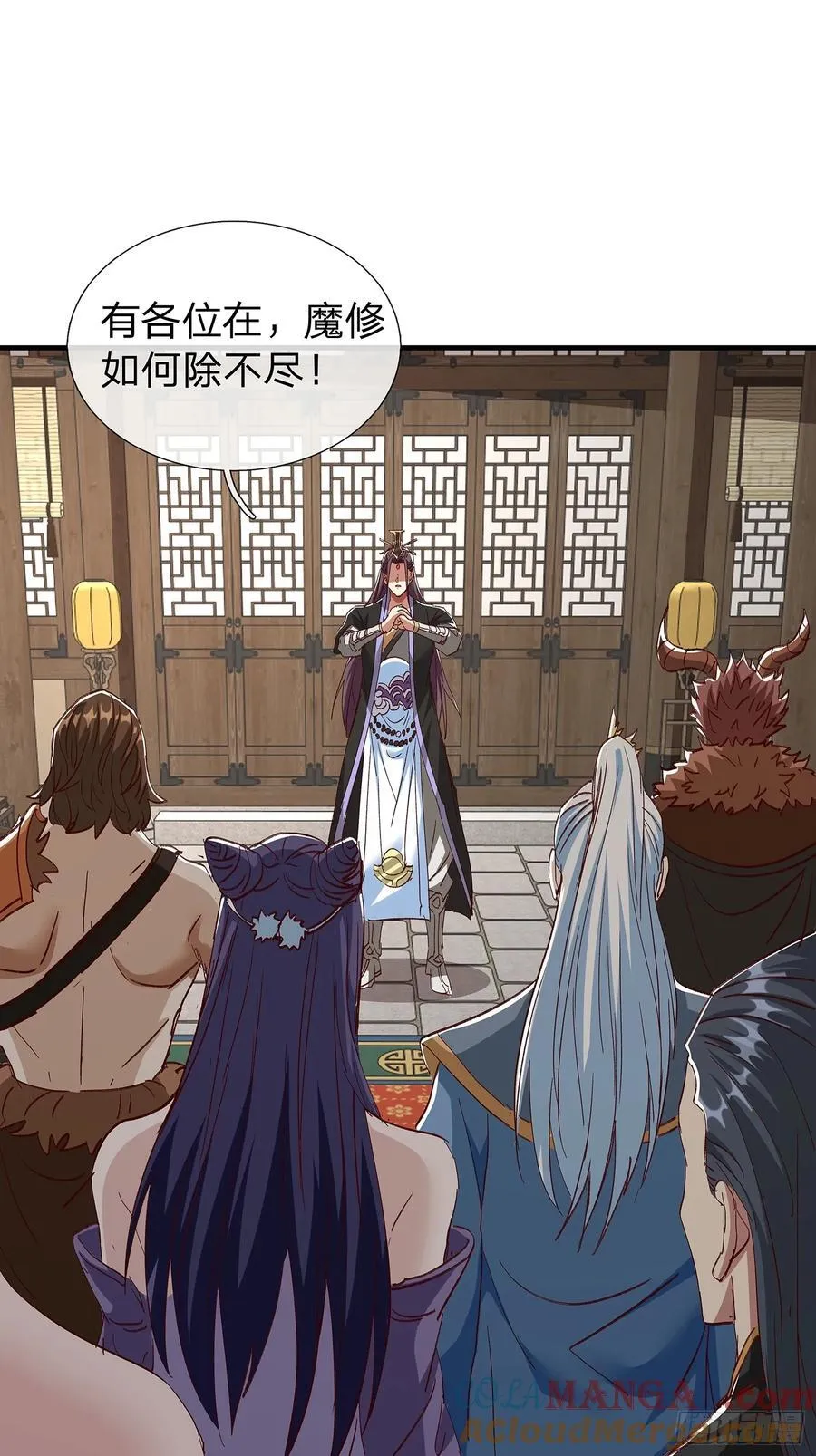 第98话 第25页