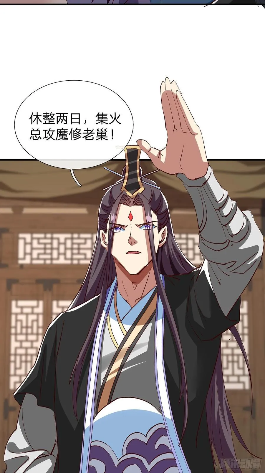 第98话 第26页