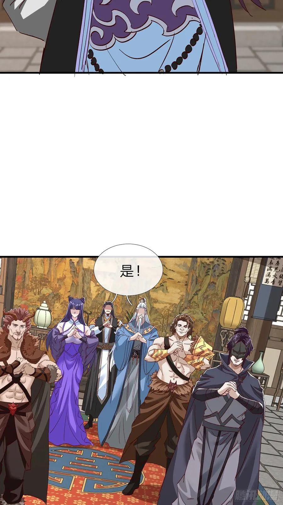 第98话 第27页