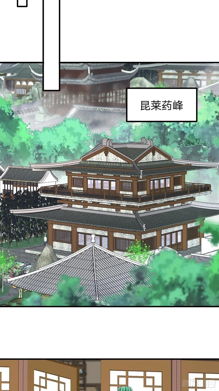 第98话 第29页