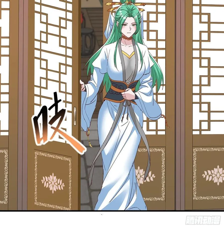 第98话 第30页