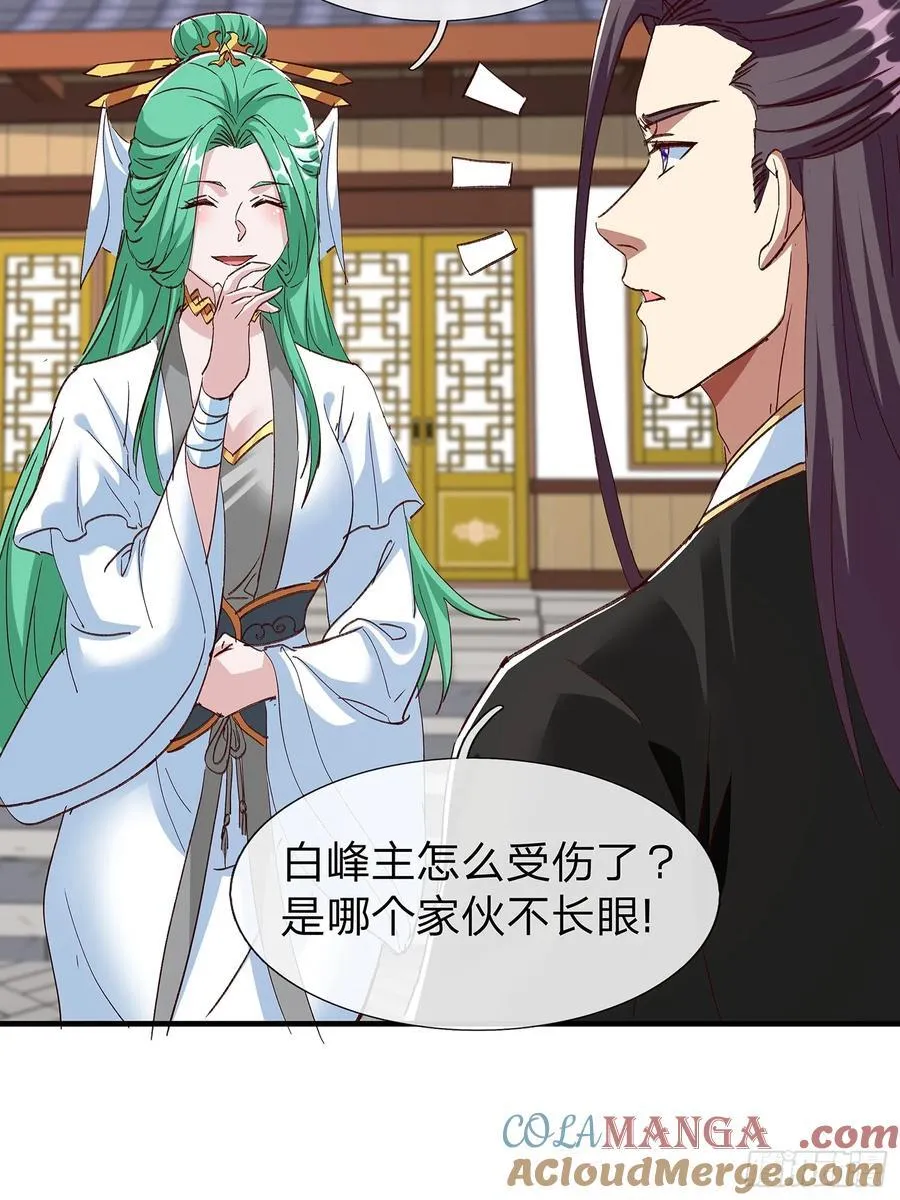 第98话 第34页