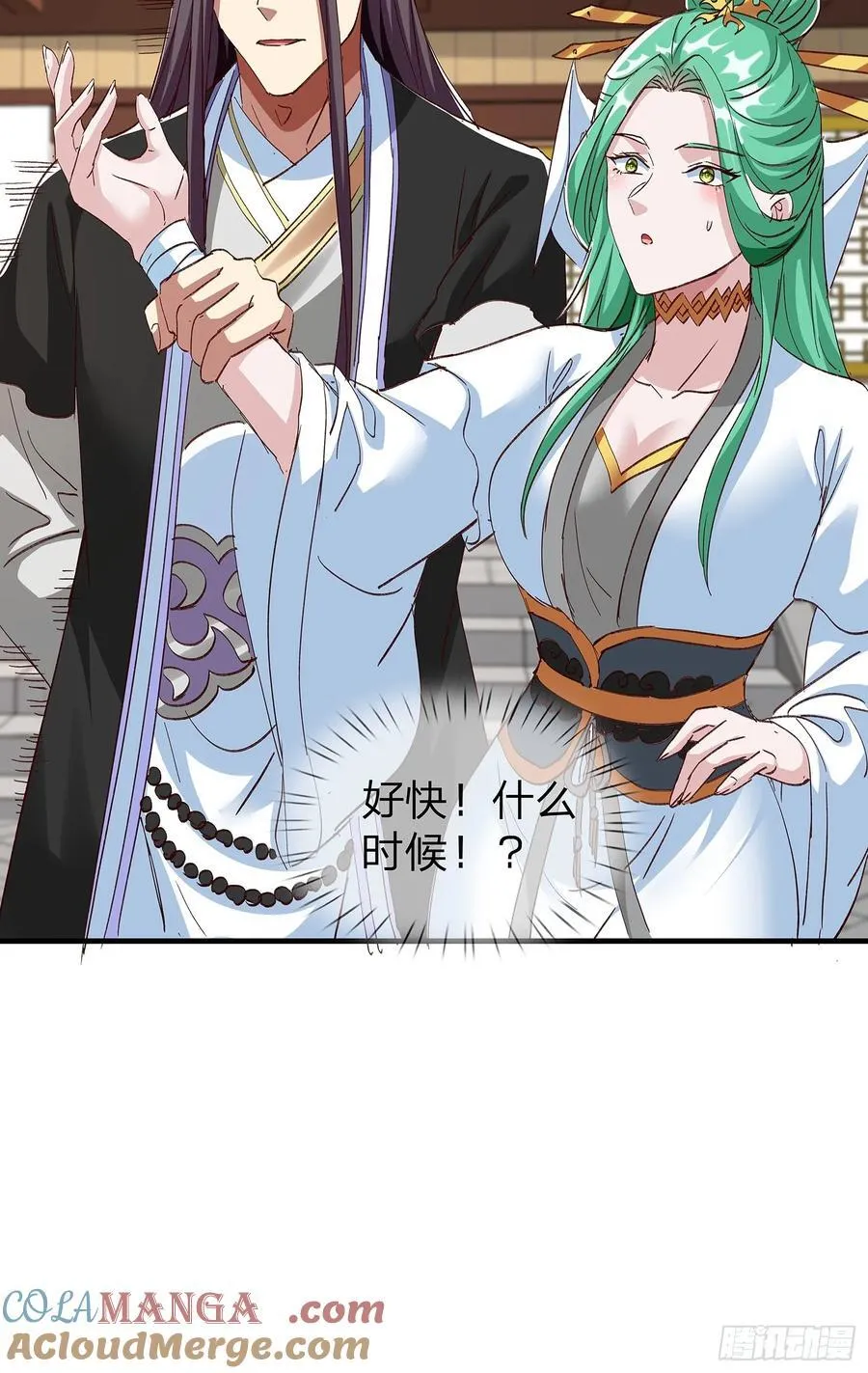 第98话 第37页