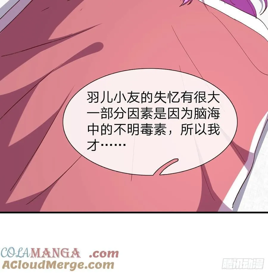 第98话 第43页