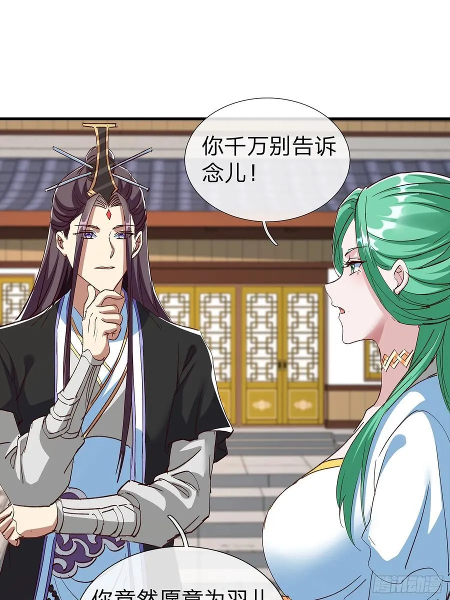 第98话 第44页