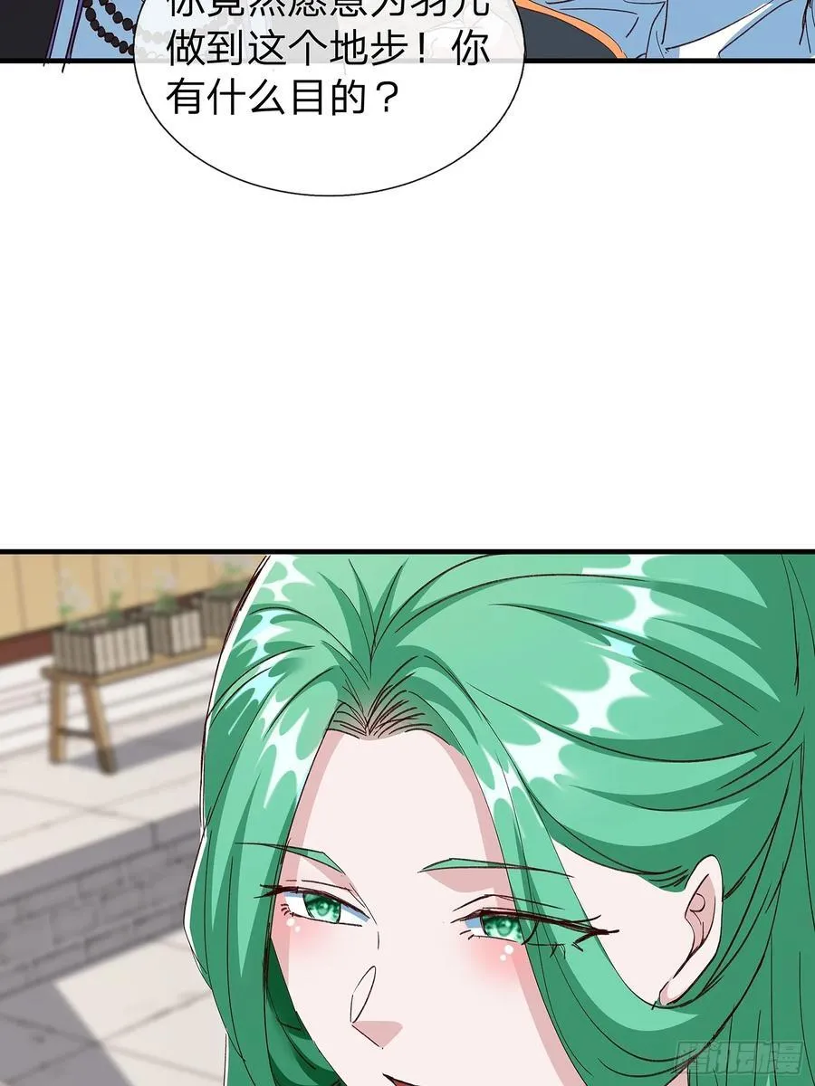 第98话 第45页