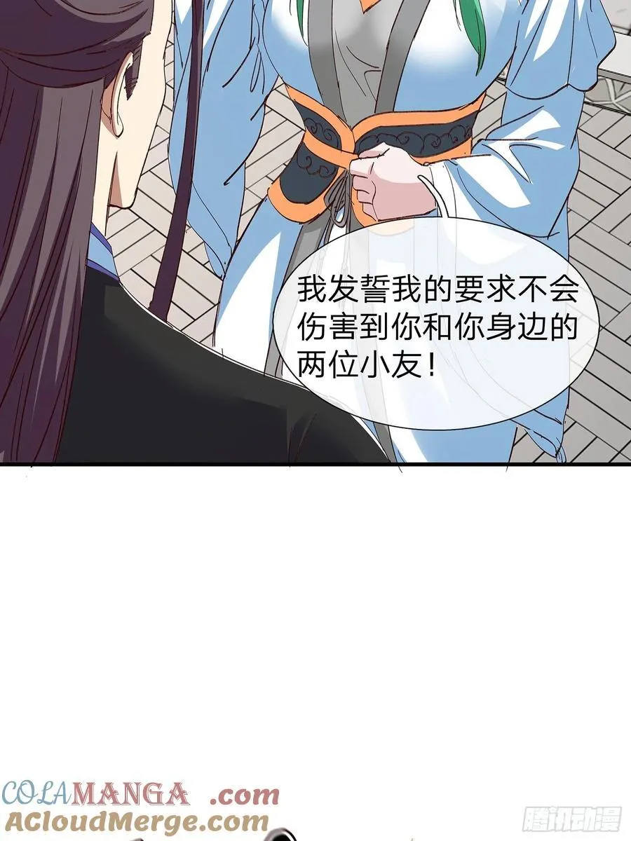 第98话 第49页