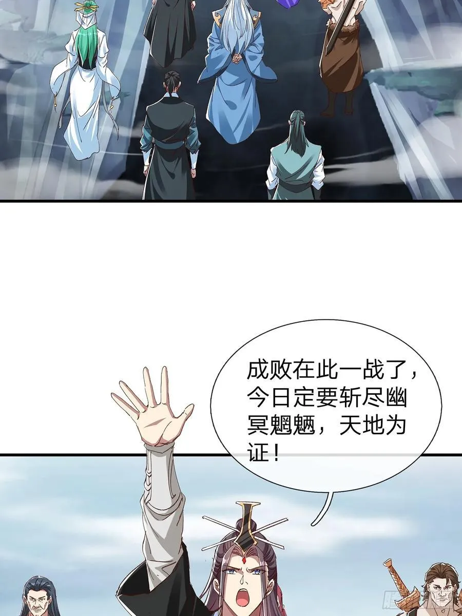 第99话 第2页