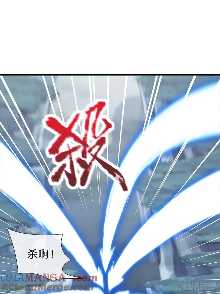 第99话 第4页