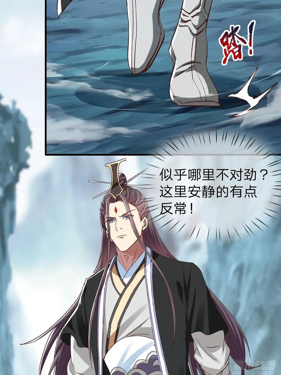 第99话 第6页