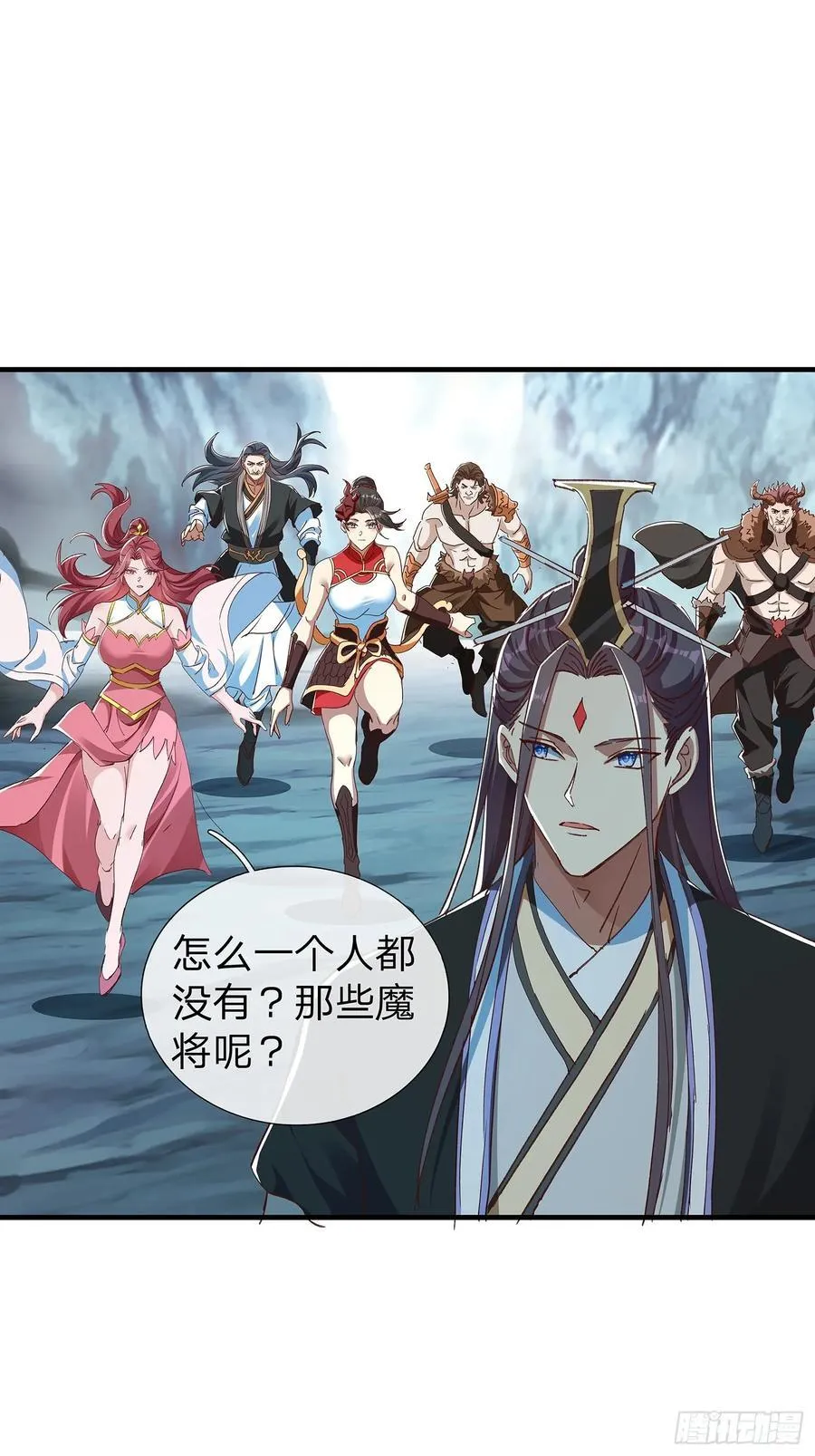 第99话 第8页