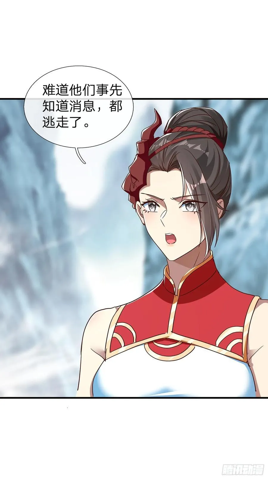 第99话 第9页