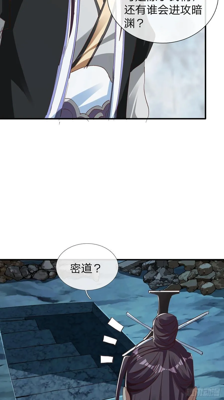 第99话 第17页