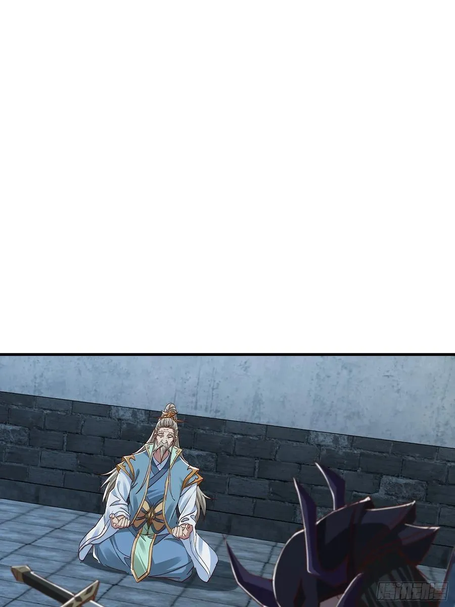 第99话 第21页