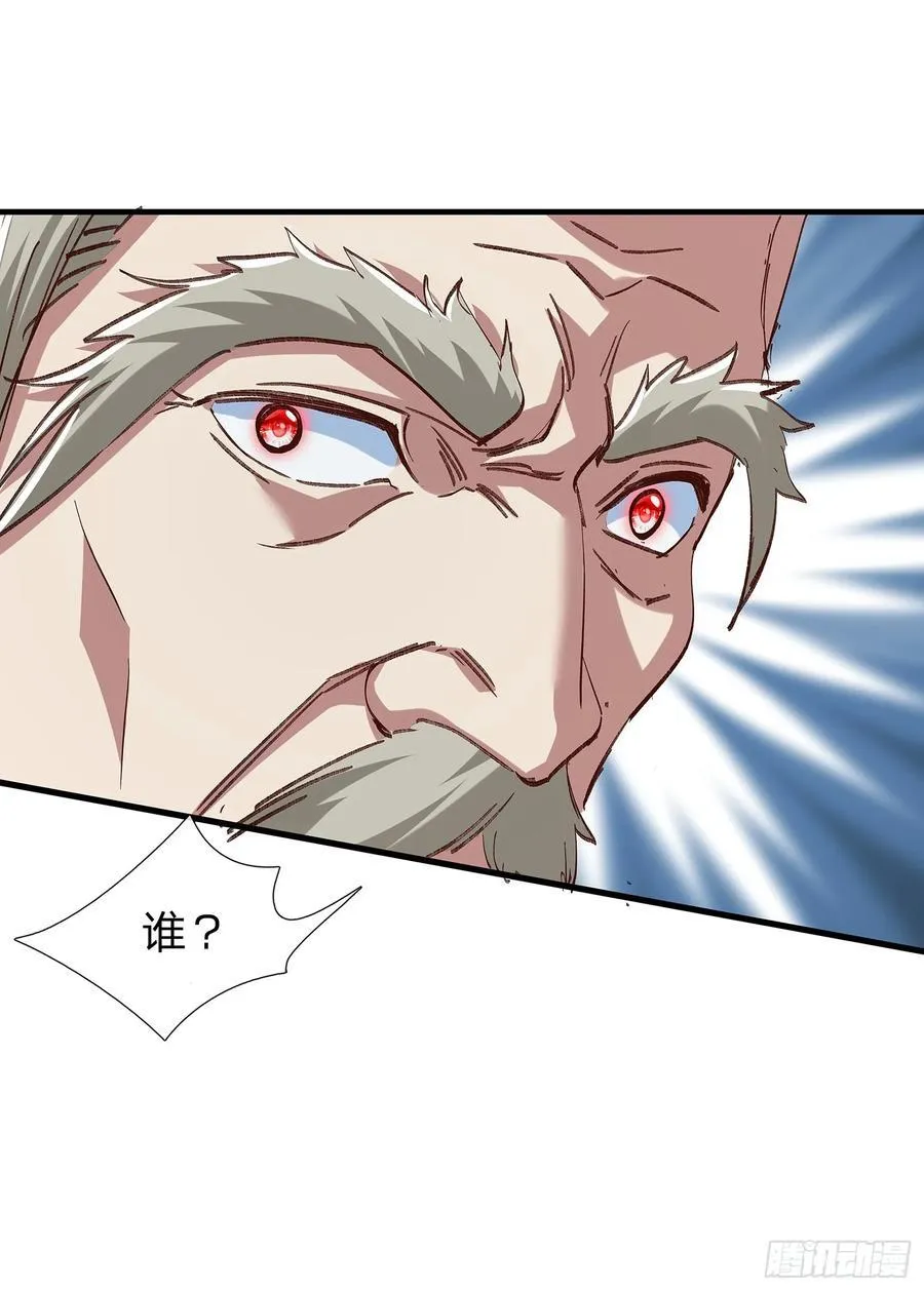 第99话 第26页