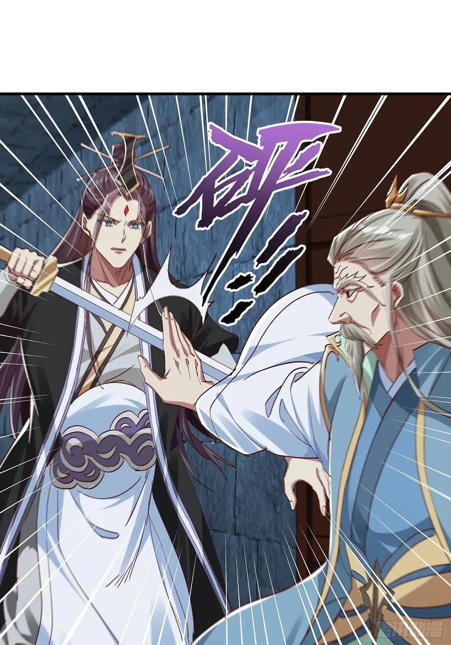 第99话 第27页