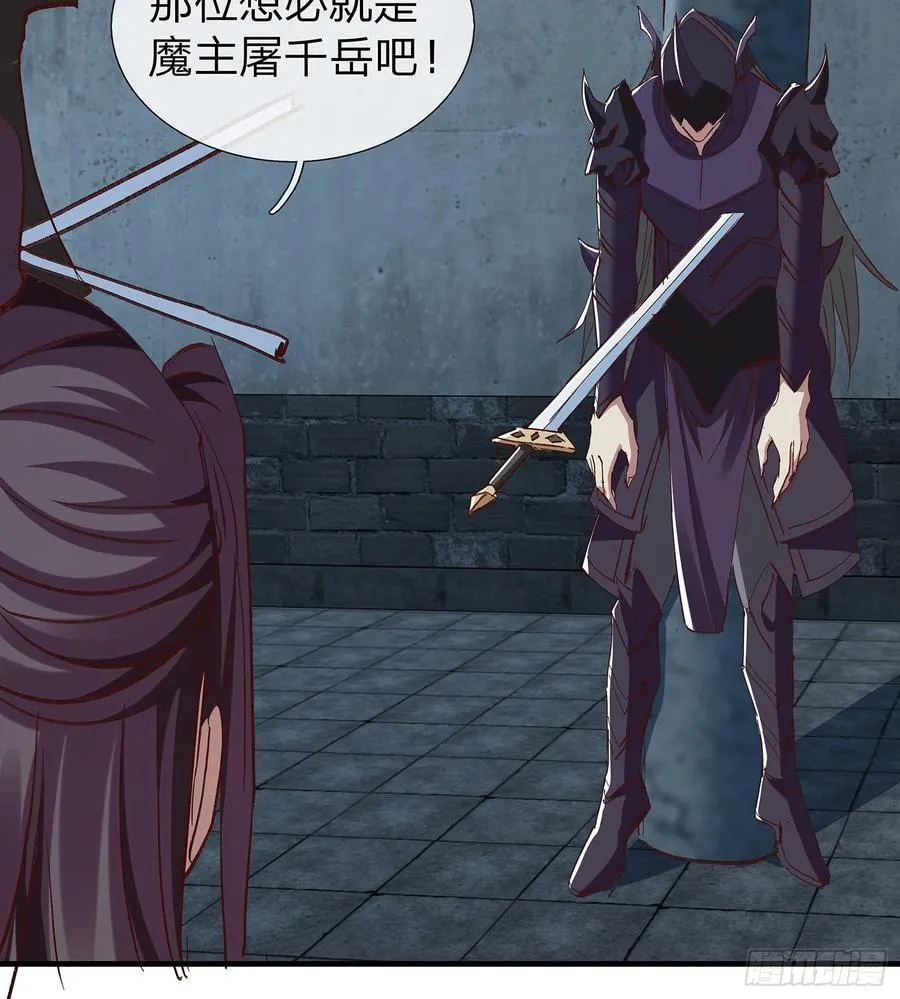 第99话 第33页