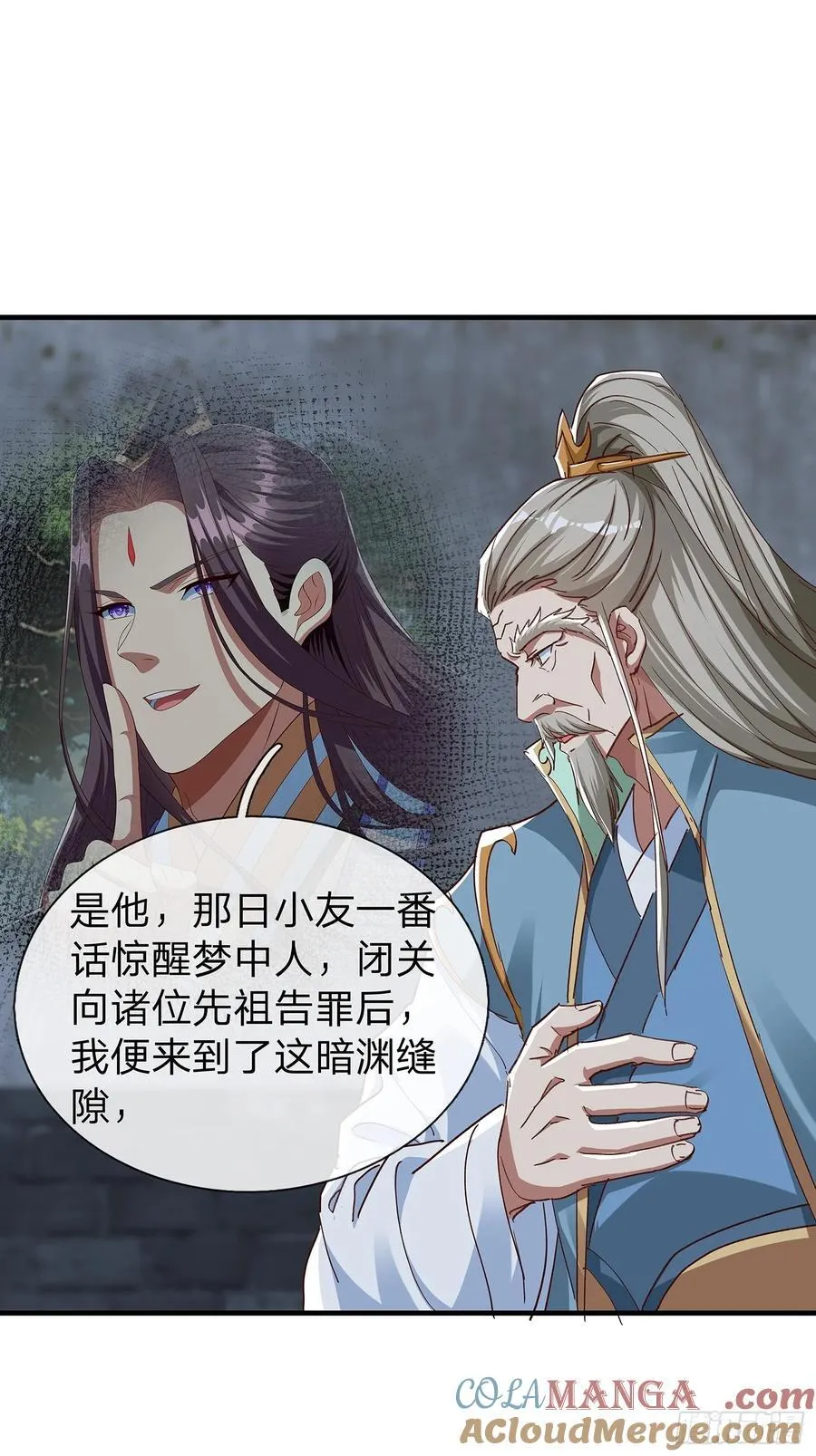 第99话 第34页