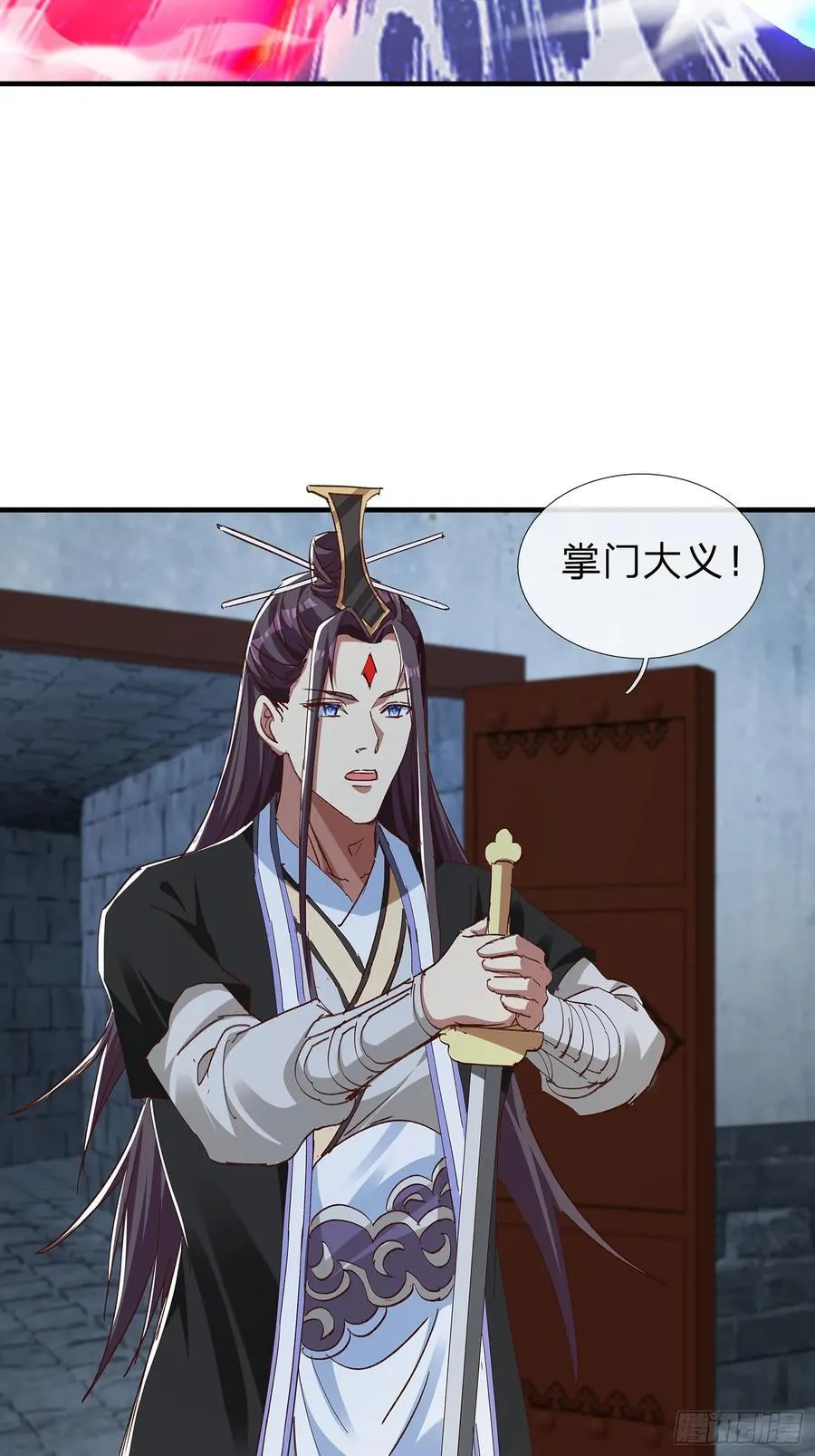 第99话 第36页