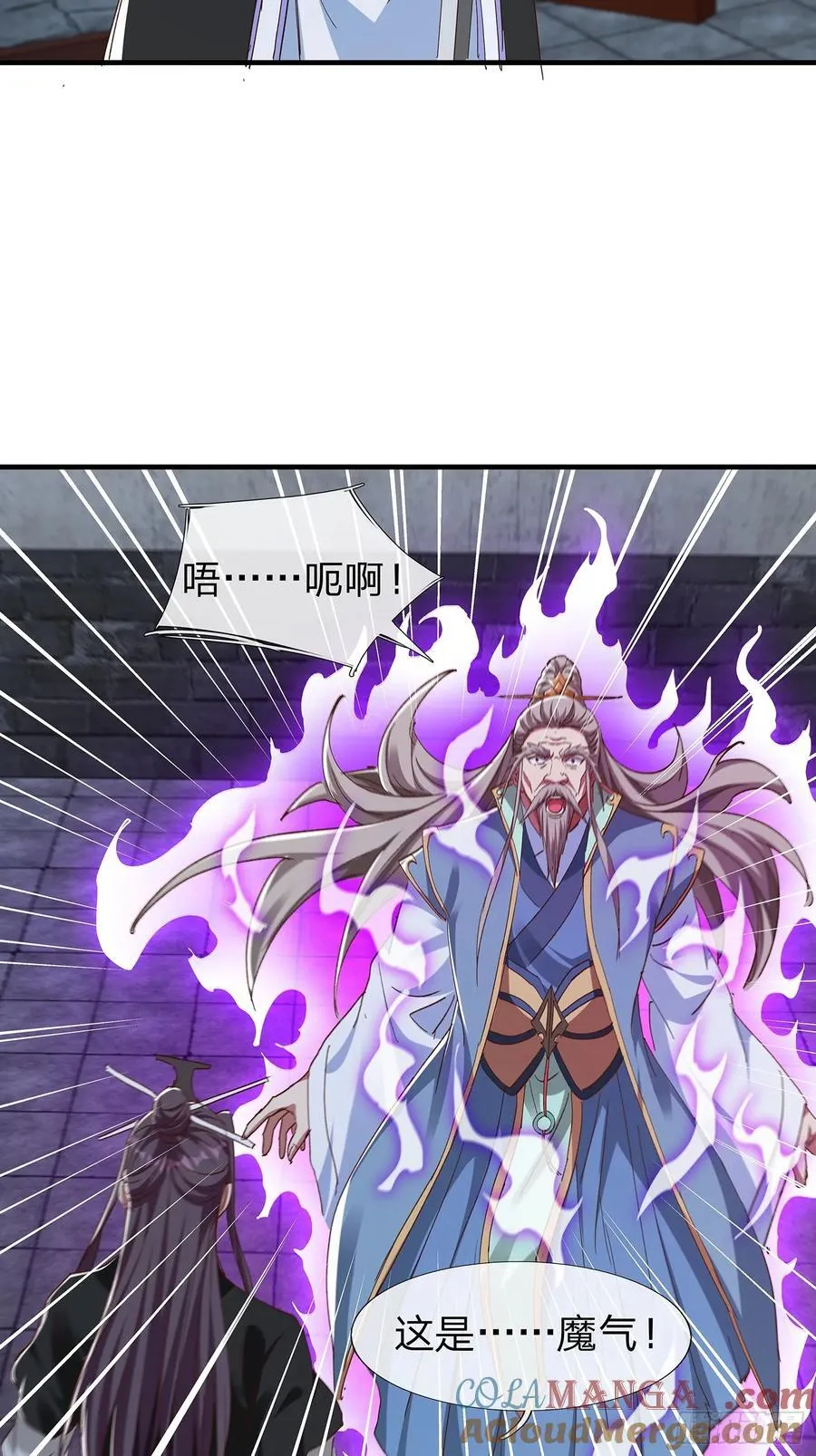 第99话 第37页