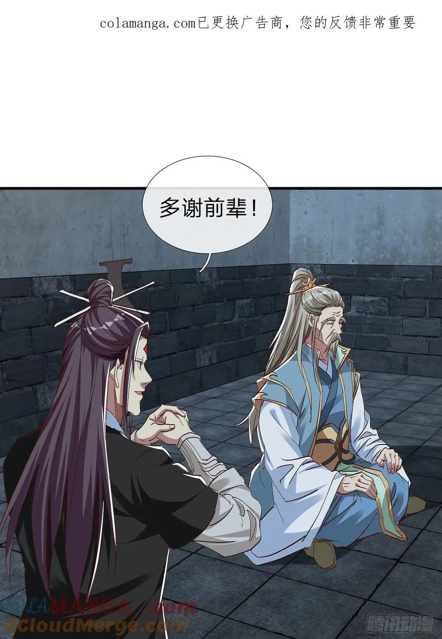 第100话 第1页