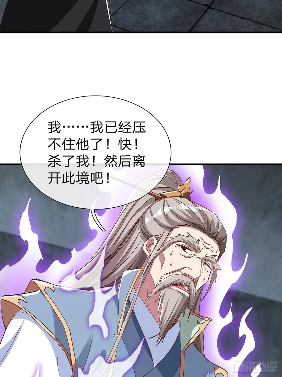 第100话 第2页