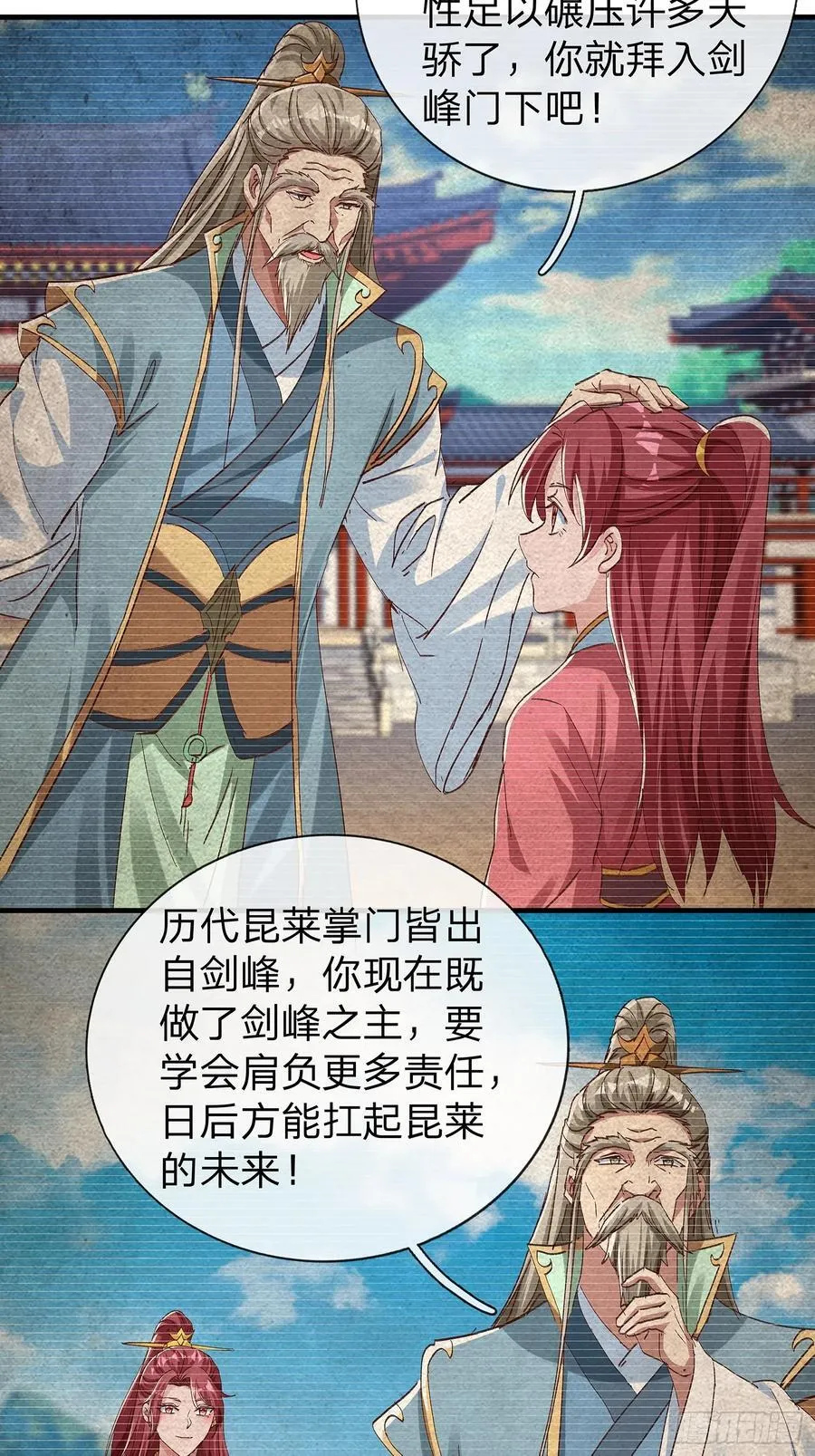 第100话 第12页