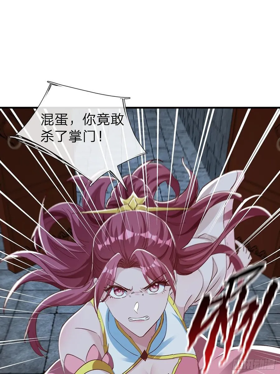 第100话 第14页